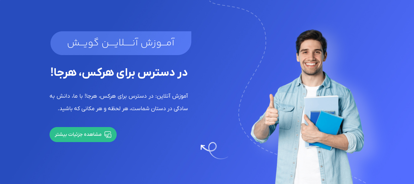 اسلایدر شماره 3